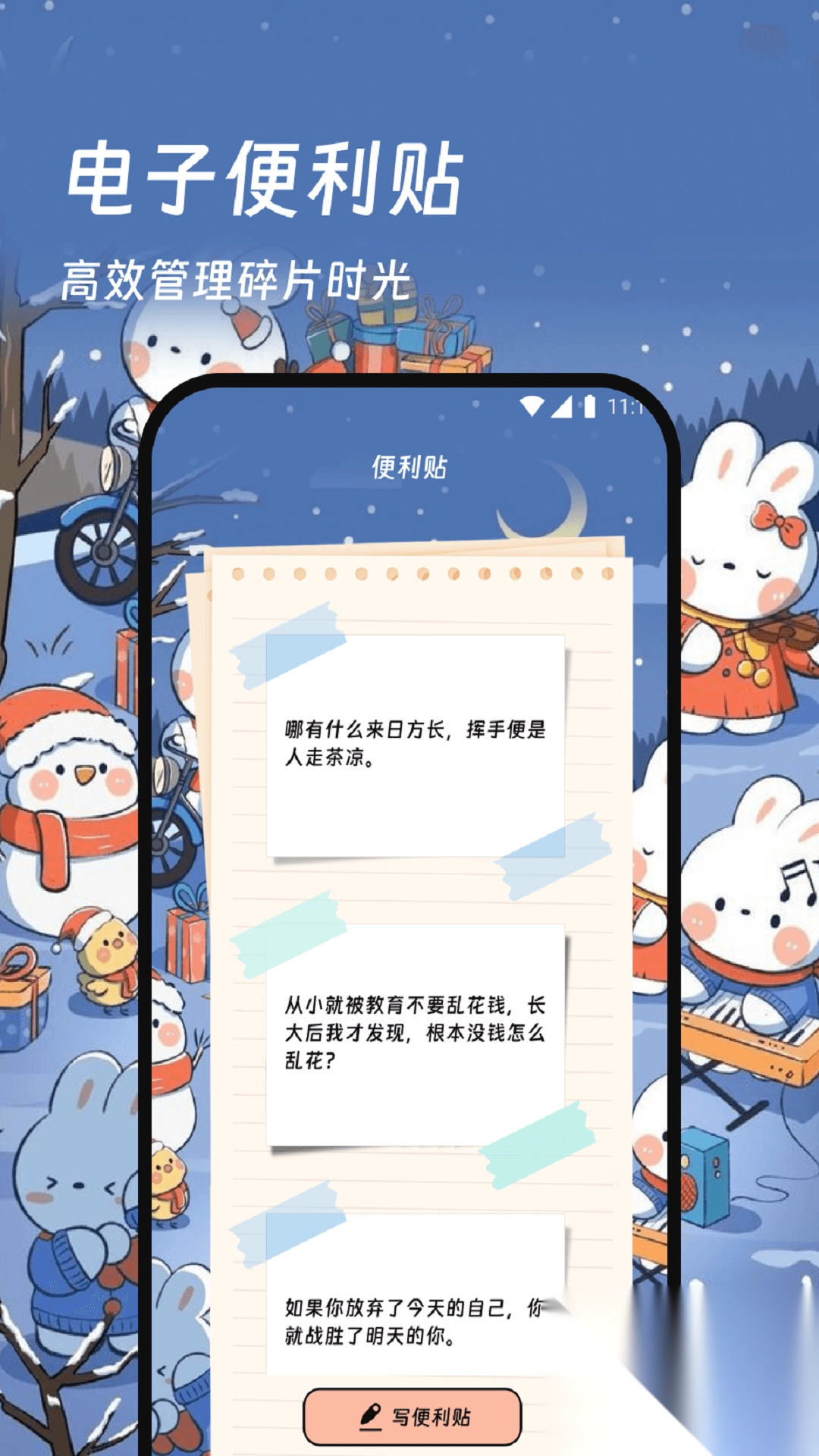 虎鲸流量大师(1)