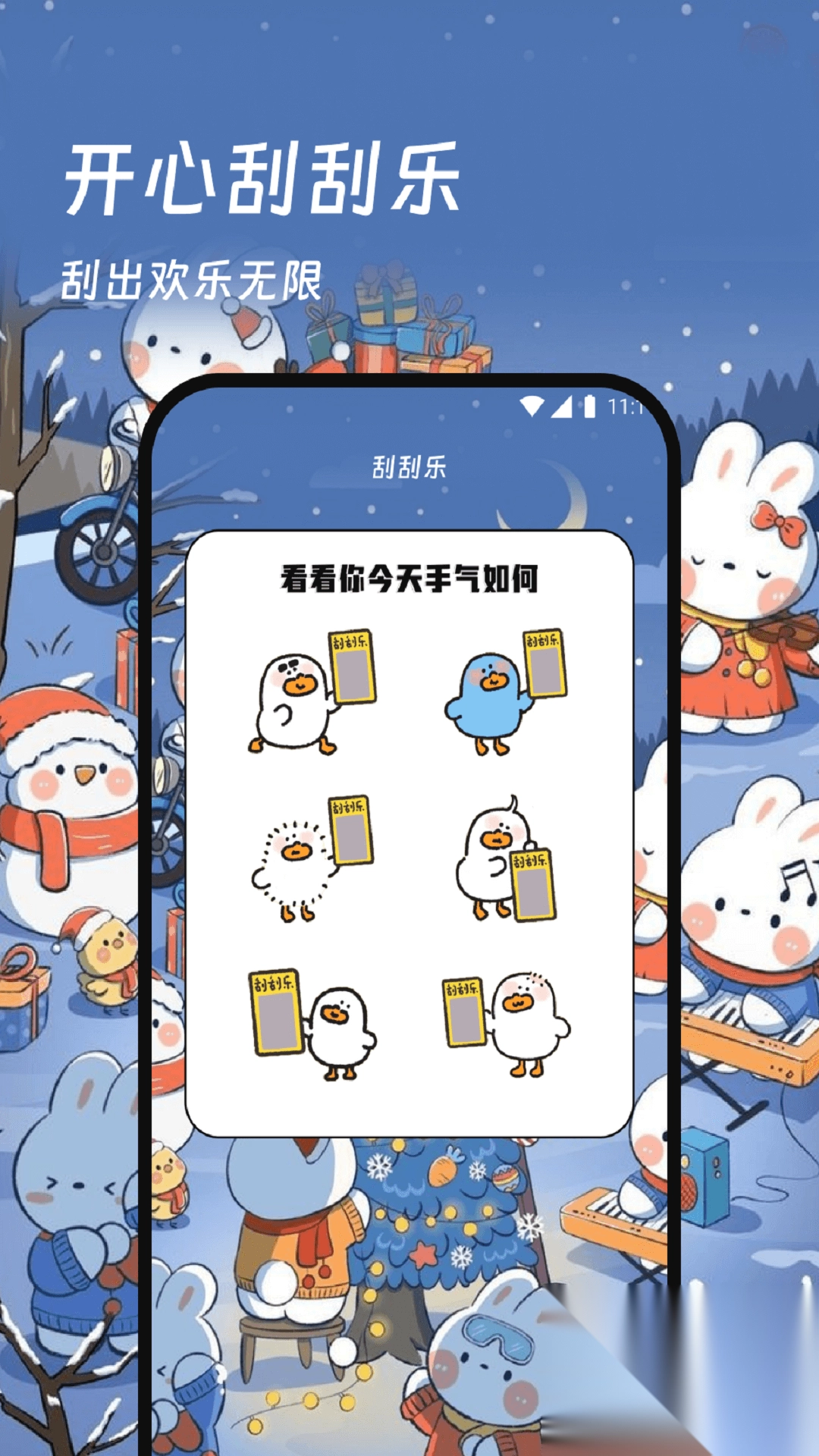 虎鲸流量大师(4)