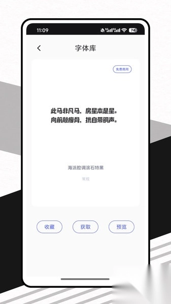 表情符号键盘图1