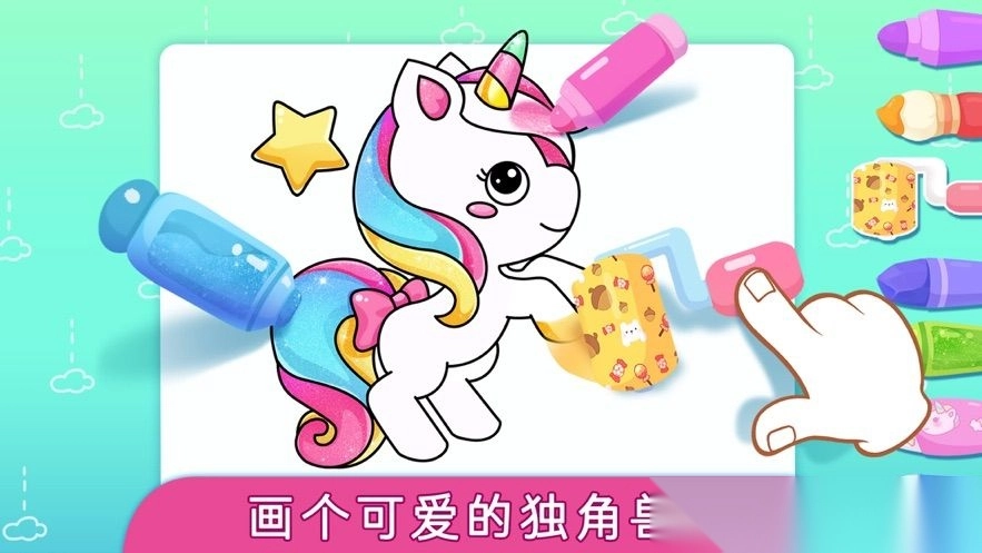 梦幻动画涂鸦世界图4