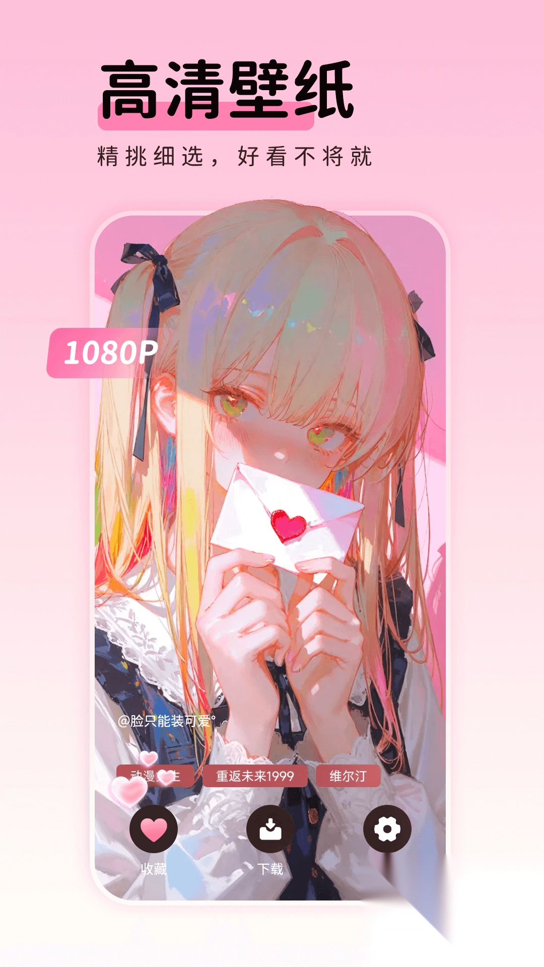 免费主题壁纸组件(3)