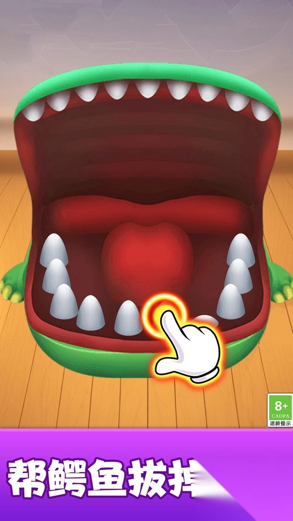 咬手指恶搞玩具