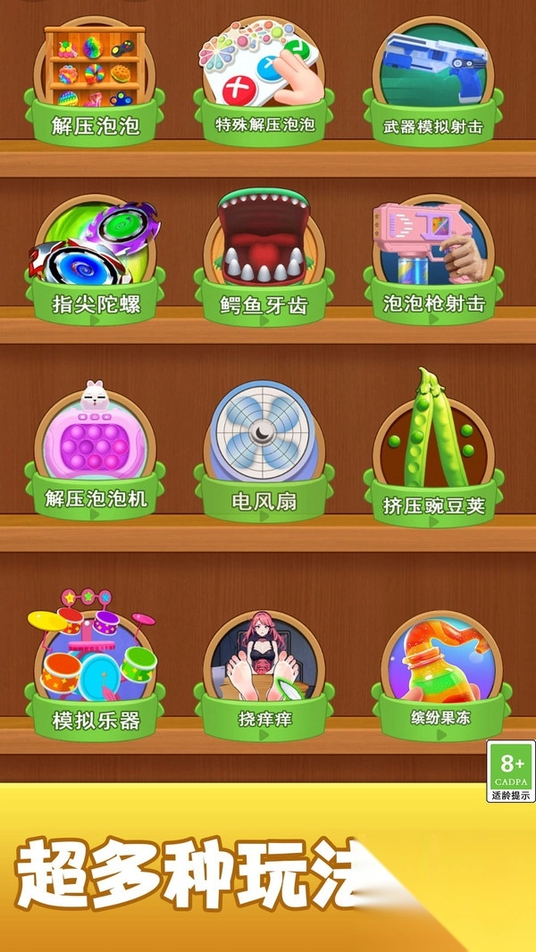 咬手指恶搞玩具