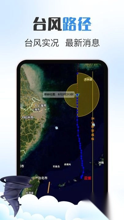 万年历iDays日历截图3