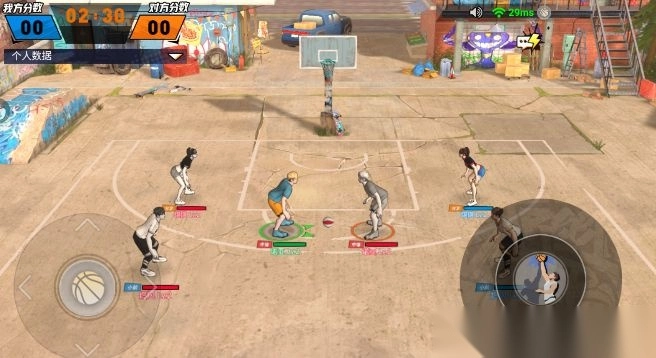 篮球大世界