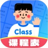 课程表排班Class