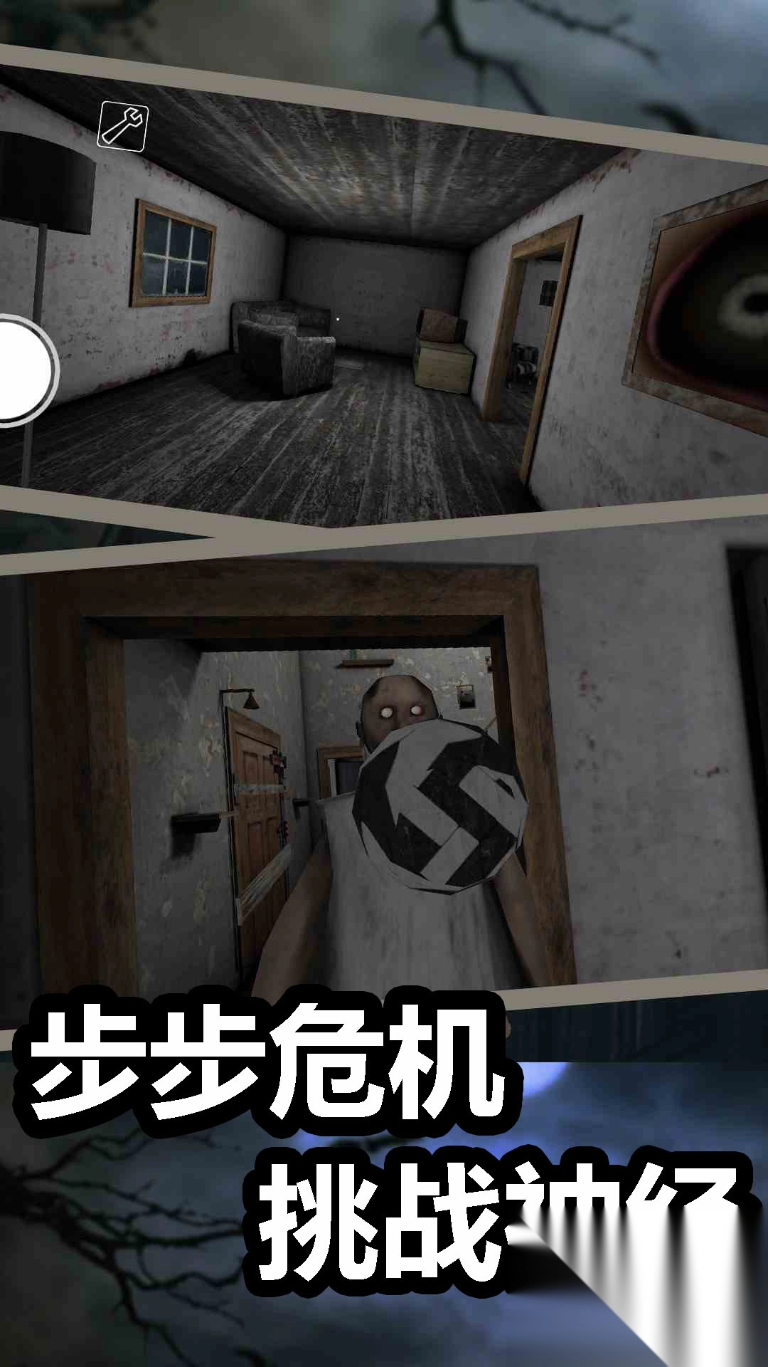 恐怖奶奶圣诞版