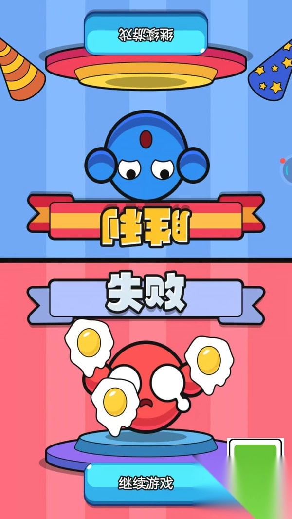 脑力课堂大冒险