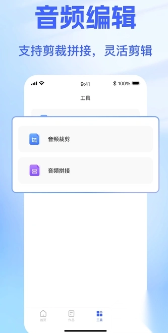 戏精配音