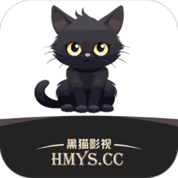 黑猫影视 v13