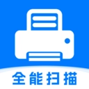 万能免费扫描王