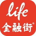 Life金融街