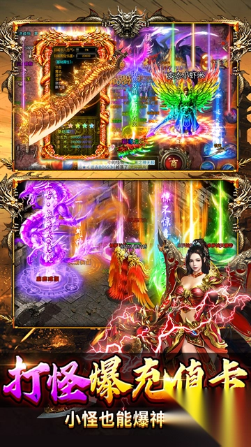 顽石英雄传奇图4