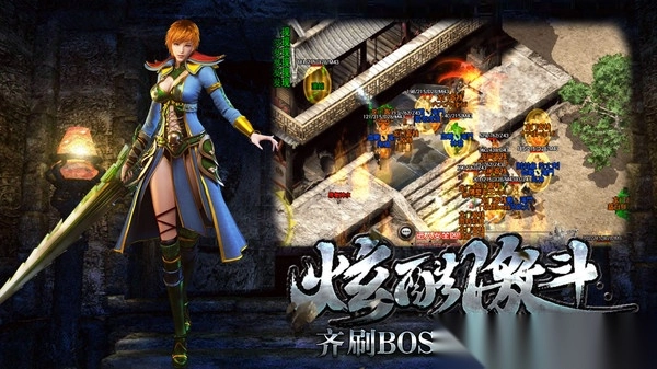 圣龙归来仙剑传奇图4