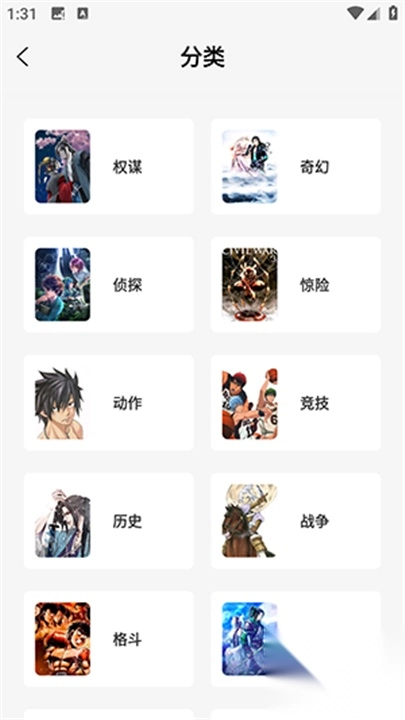 星绘屋漫画-图1