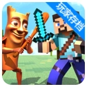 Memecraft之战暴民军队