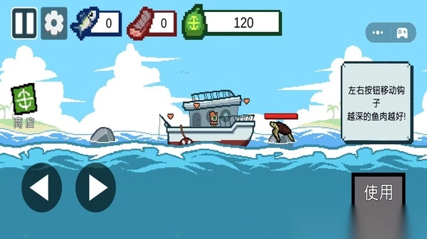 钓鱼佬甩杆钓鱼