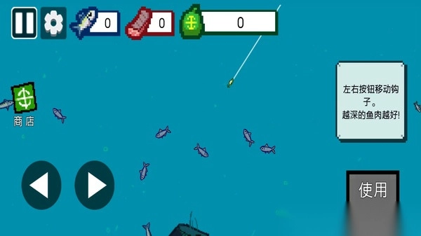 钓鱼佬甩杆钓鱼