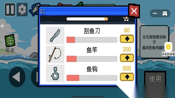 钓鱼佬甩杆钓鱼