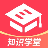 知识学堂