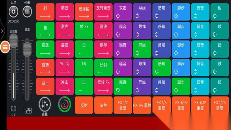 别睡了起来嗨(1)