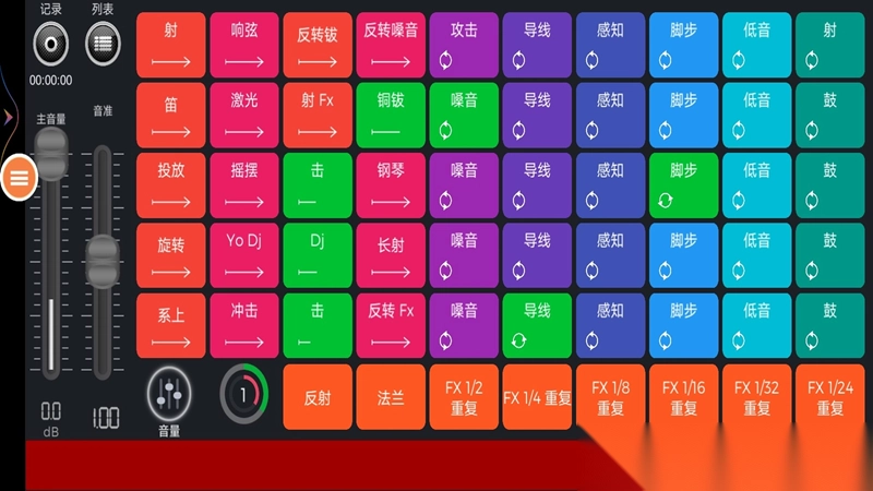 别睡了起来嗨(2)