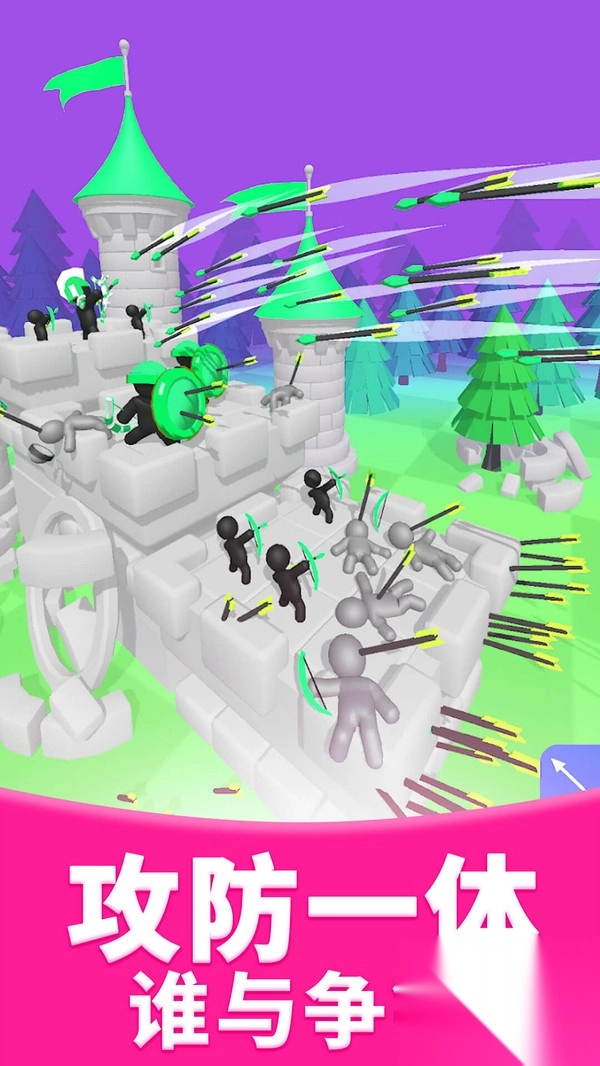 火柴人逆袭战争图1