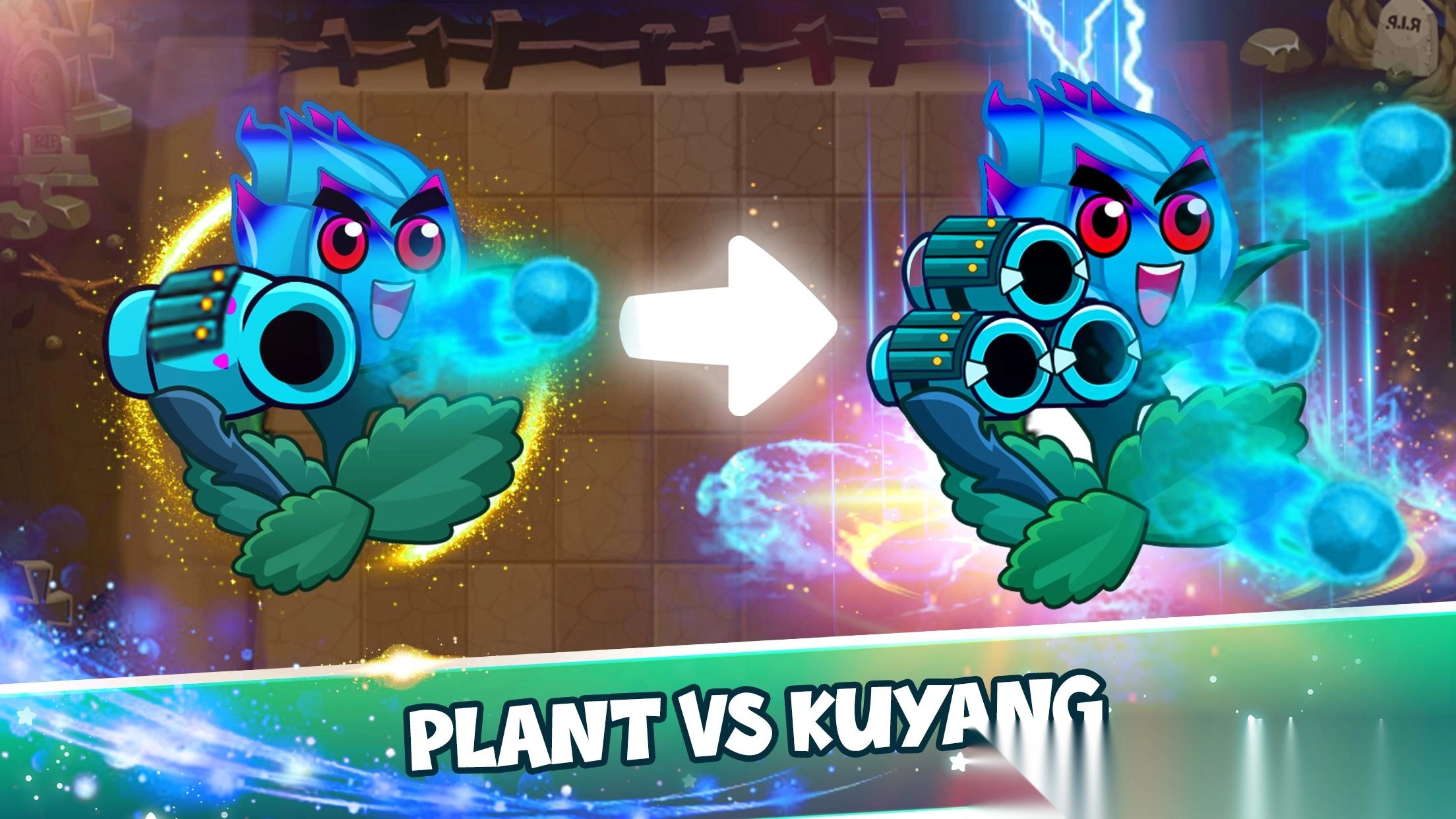 植物大战苦阳大战