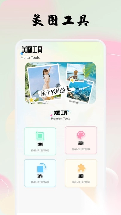 春宵播放器-图1