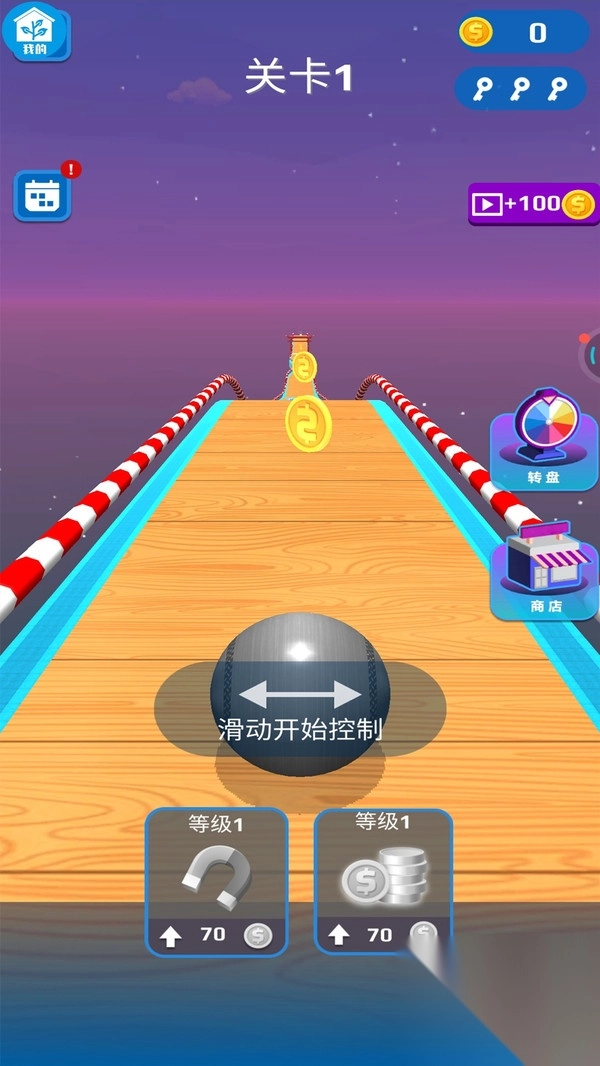 火柴人彩球大战