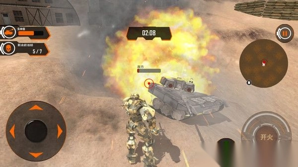 坦克变形机甲图2