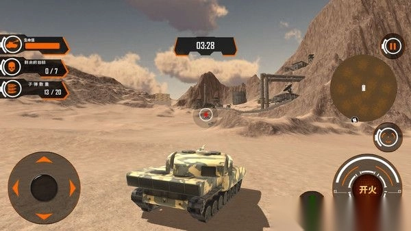 坦克变形机甲图3