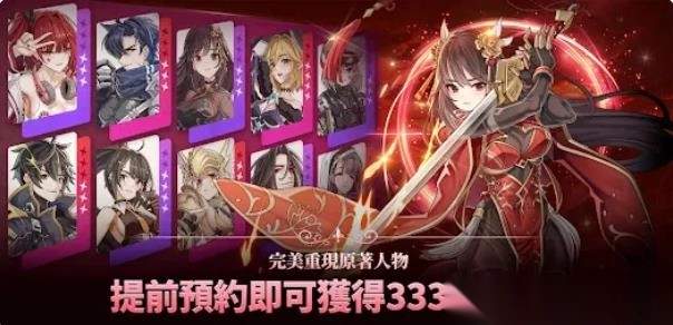 BlueEyes公会大师