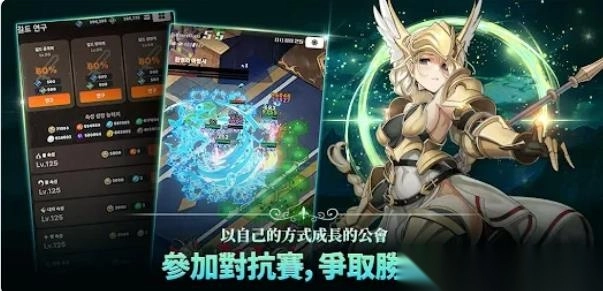 BlueEyes公会大师