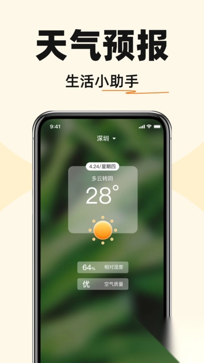 手机字体免费放大1