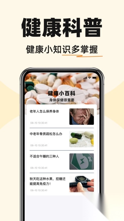 手机字体免费放大3