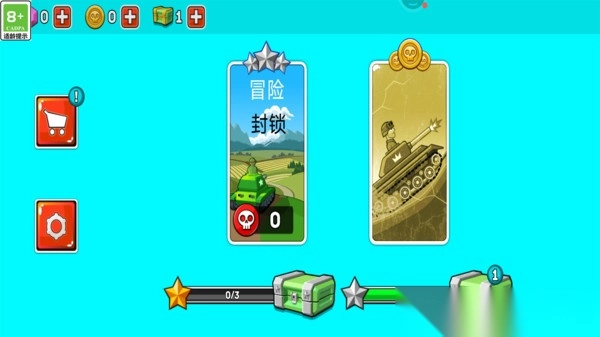 坦克吃鸡战场图4