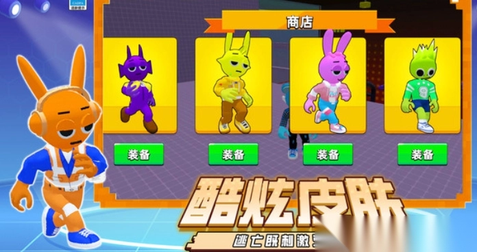 城市英雄跑酷图2