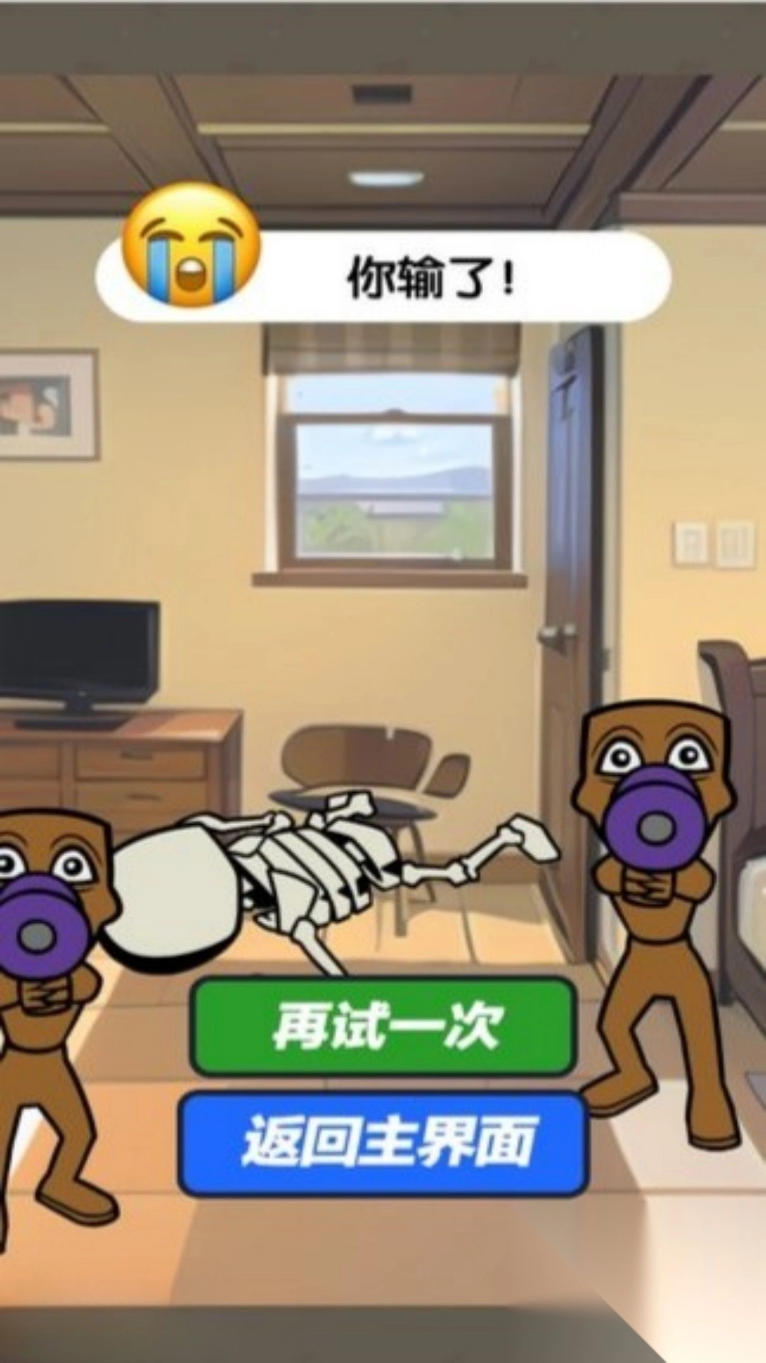 人类中的外星人