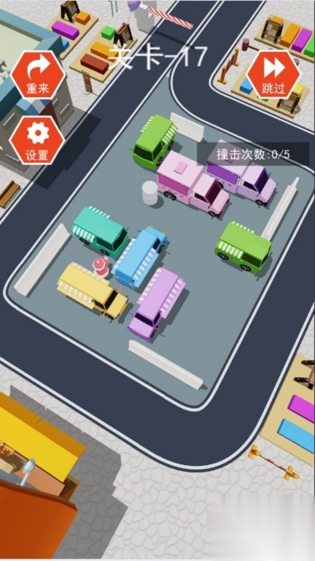 交通枢纽调度者