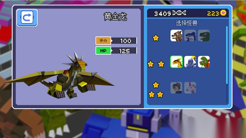 城市破碎敏捷争霸图1