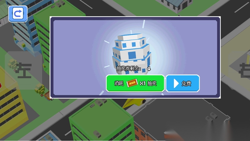 城市破碎敏捷争霸图2