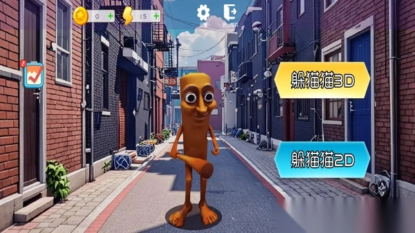 还不快点跑图4