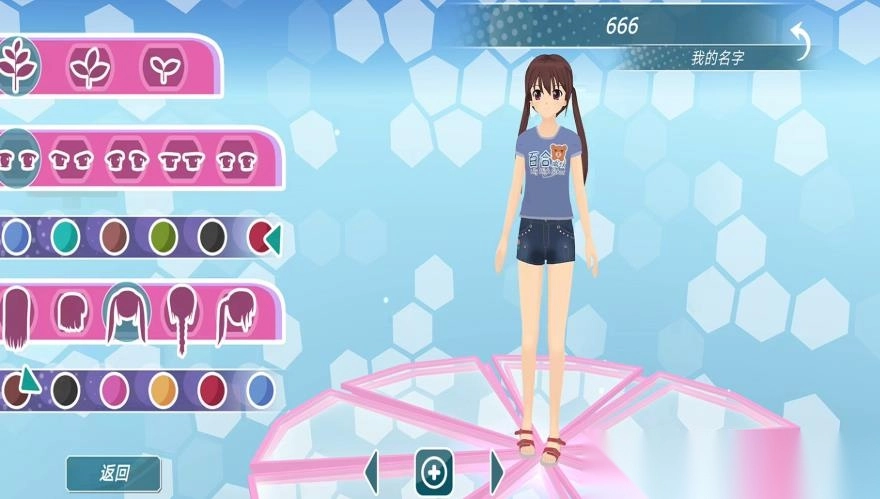 次元少女模拟器