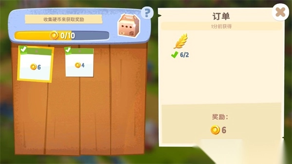 开心农场3活力庄园