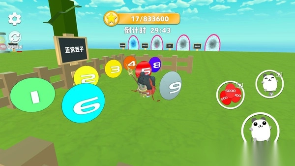 蛋蛋跑酷达人图4