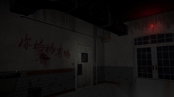 恐怖医院贝如塔