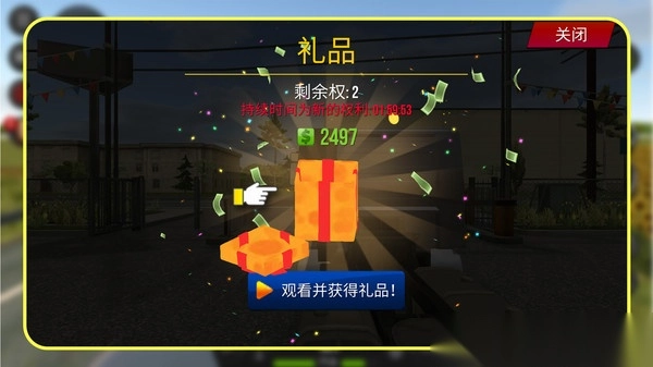 都市卡车模拟器