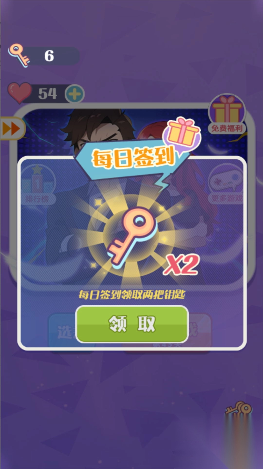 解锁真相迷途反转(2)