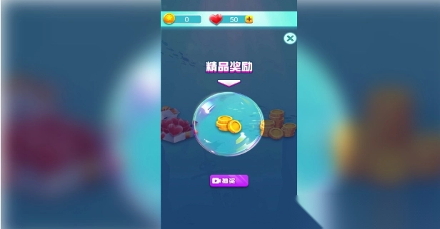 我在海底捡垃圾